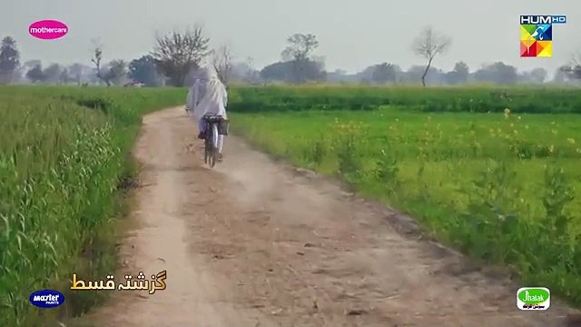 Zard Patton Ka Bunn - Episode 09 [CC] - 7 July 24 - Mothercare, Master Paints & Jhalak Beauty Cream