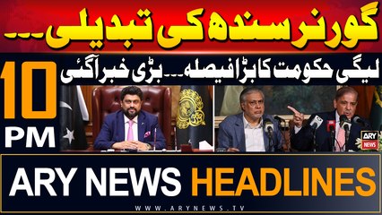 ARY News 10 PM Headlines | 11th August 2024 | Decision on Sindh governor's replacement soon: Dar