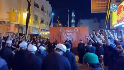 عاشوراء من الحصار إلى الاستملاك .. اضطهاد الشيعة في البحرين