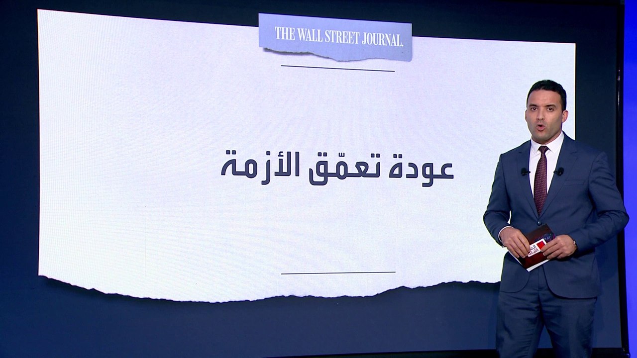 4 مخاوف إيرانية من عودة ترمب للبيت الأبيض