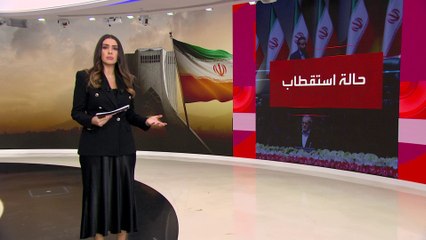 ملامح التشكيل الحكومي الجديد في إيران يوحي باستمرار سياساتها الخارجية