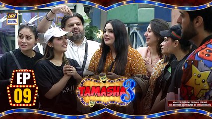 Tamasha Season 3 Episode 9 | Adnan Siddiqui | August 11, 2024 | ARY Digital