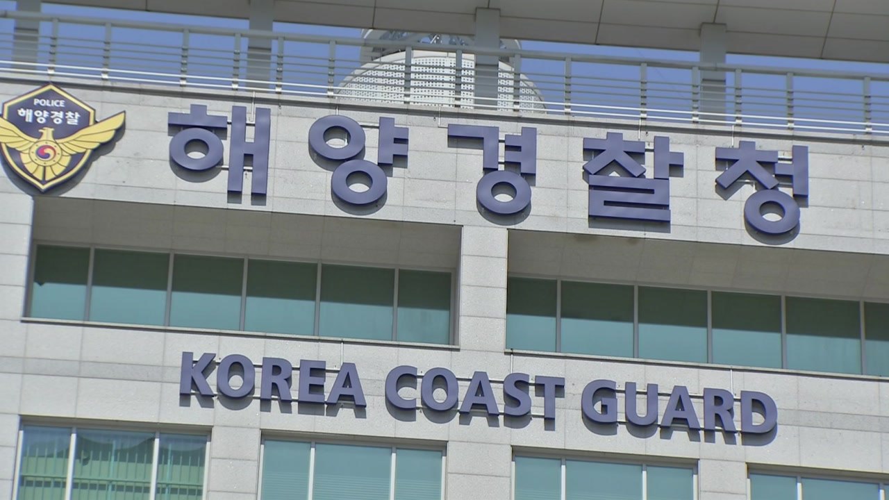 인천 소무의도 바닷가에서 실종된 중학생 추정 시신 발견 / YTN
