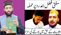 Maula Yaseen Qadri pe qatlana hamla | Maulana Yaseen per hamla kiun Kiya gya Maulana Yaseen Qadri sb ne haqeeqat bayan ker di |