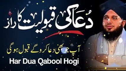 Allah Kareem Se Es Trah Dua Mango  Inspirational  Motivational speech  Bayan Ajmal Raza Qadri