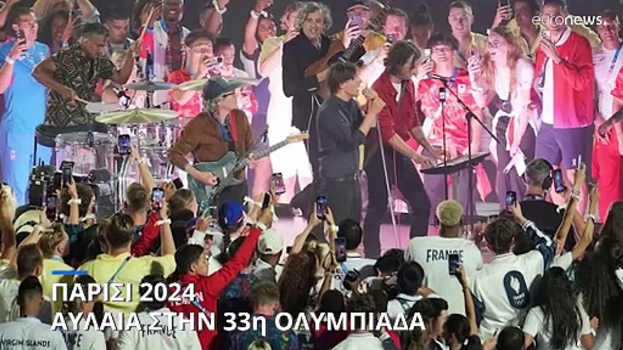 Παρίσι 2024: Αυλαία στους 33ους Ολυμπιακούς Αγώνες