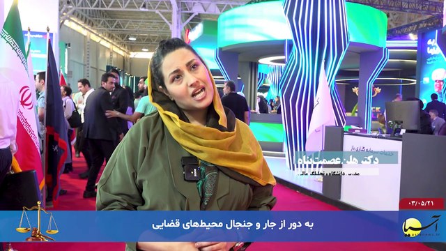 سر صفحه با ایرج جمشیدی یکشنبه 21 مرداد 1403