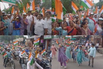 हर घर तिरंगा अभियान: कंपनी बाग से बाइक रैली निकाली, देखें वीडियो