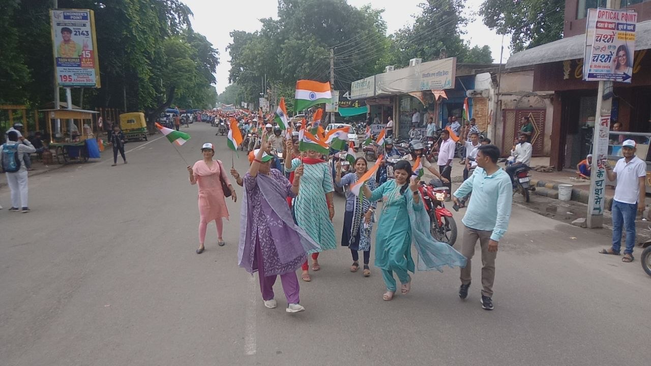 Video: आजादी का अमृत महोत्सव: तिरंगा रैली में लोगों का उत्साह