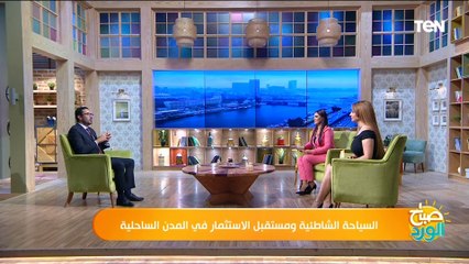 الحبير السياحي محمد القاعود: مدينة العلمين الجديدة تحفة فنية وفي تطور مستمر واستدامة