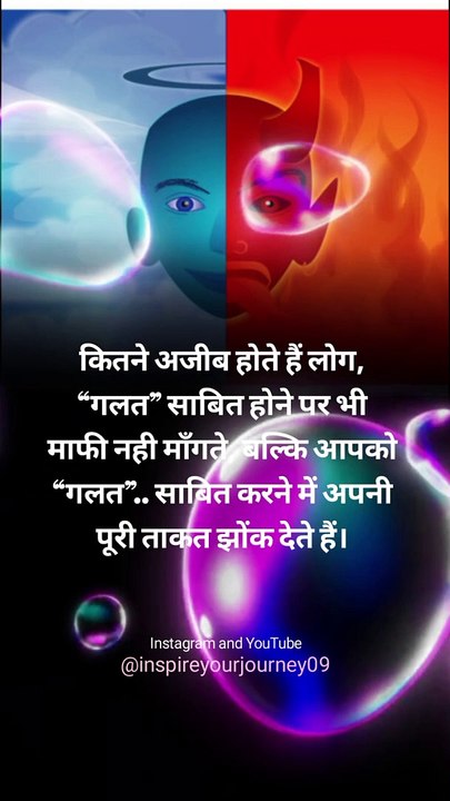 ✌️motivational quotes / motivational status video #shorts #viral #motivational