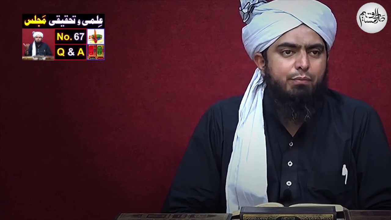 FIKR e AKHIRAT!!!LIFE CHANGING MESSAGE!!! - (Engineer Muhammad Ali Mirza)