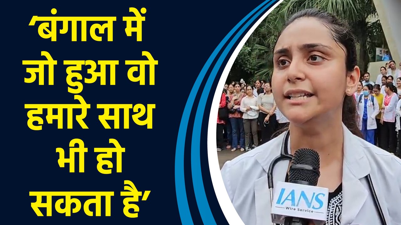 DELHI: Lady Hardinge Hospital के बाहर Protest ज...