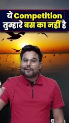 ये_Competition_तुम्हारे_बस_का_नहीं_है__Gagan_Pratap_Sir_#ssc_#cgl_#chsl_#competition(360p)