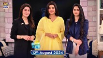 Good Morning Pakistan | Skin and Hair Care Tips | 12 August 2024 | ARY Digital