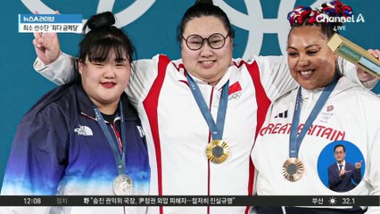 ‘역도 요정’ 박혜정, 엄마와 함께 들어 올린 銀