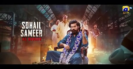 Ishq Hua Episode 01 - [Eng Sub] - Haroon Kadwani - Komal Meer - Sohail Sameer - 11th August 2024