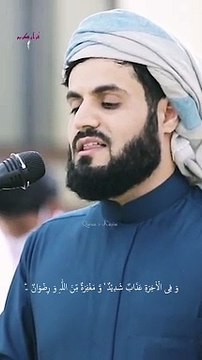 Sheikh Raad Al Kurdi - شیخ رعد الکُردی