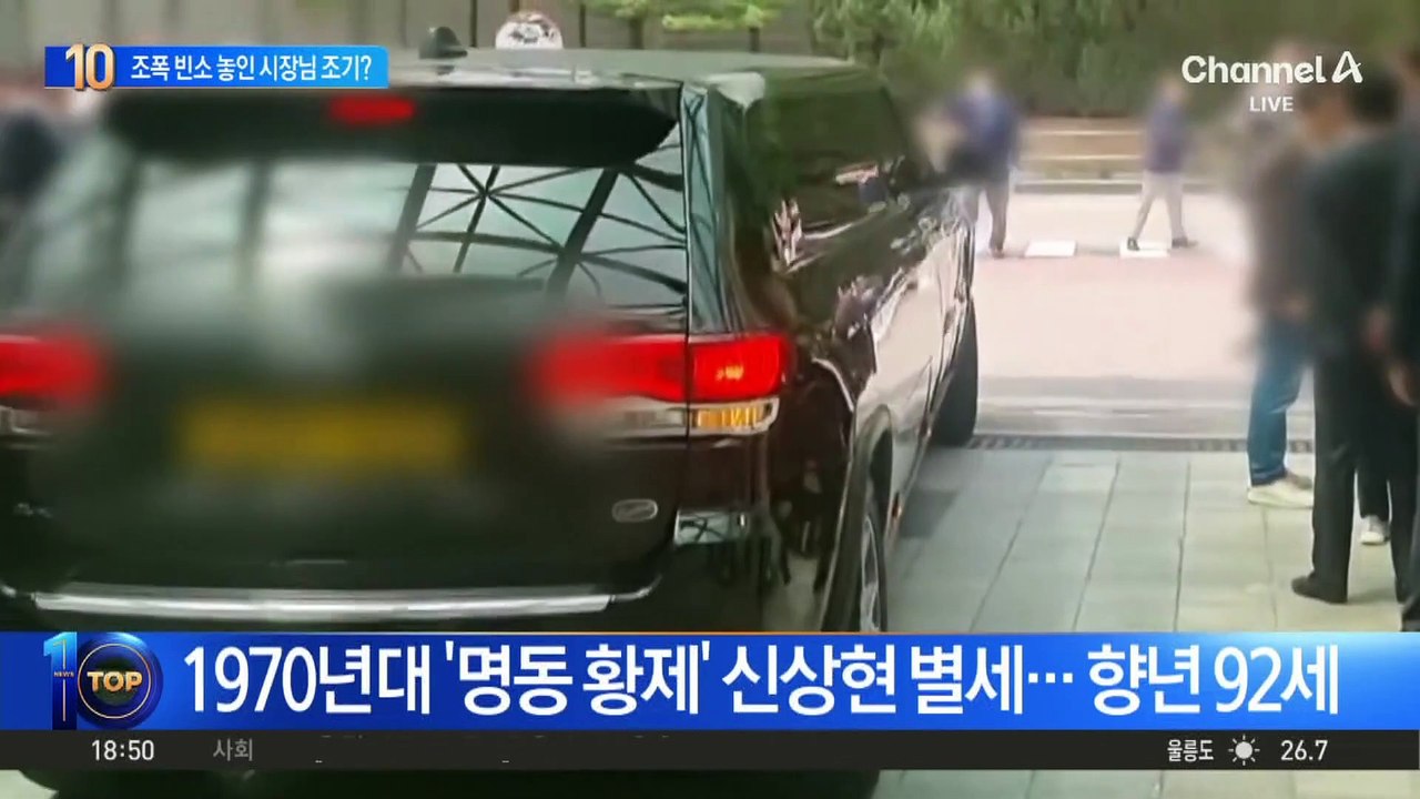 오세훈 서울시장 조기, 논란 속 철거