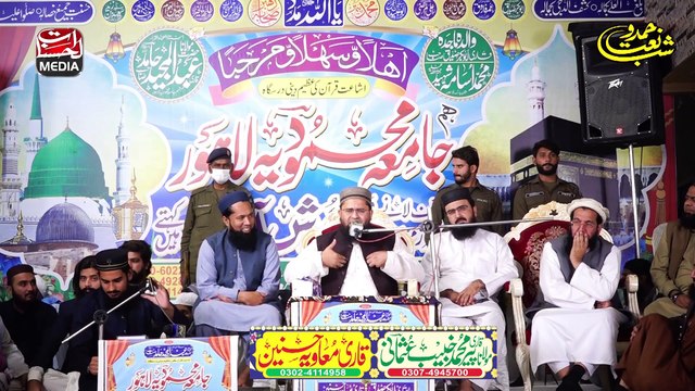 New Kalam 2024 || Saaye Main Tumhare Hein Qismat ye hamari ha || Kalam Baba Zaheen Shah Taji || Islamic Hub