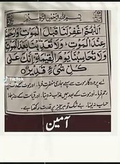 Abdurahman beautiful Quran recitation ❤️