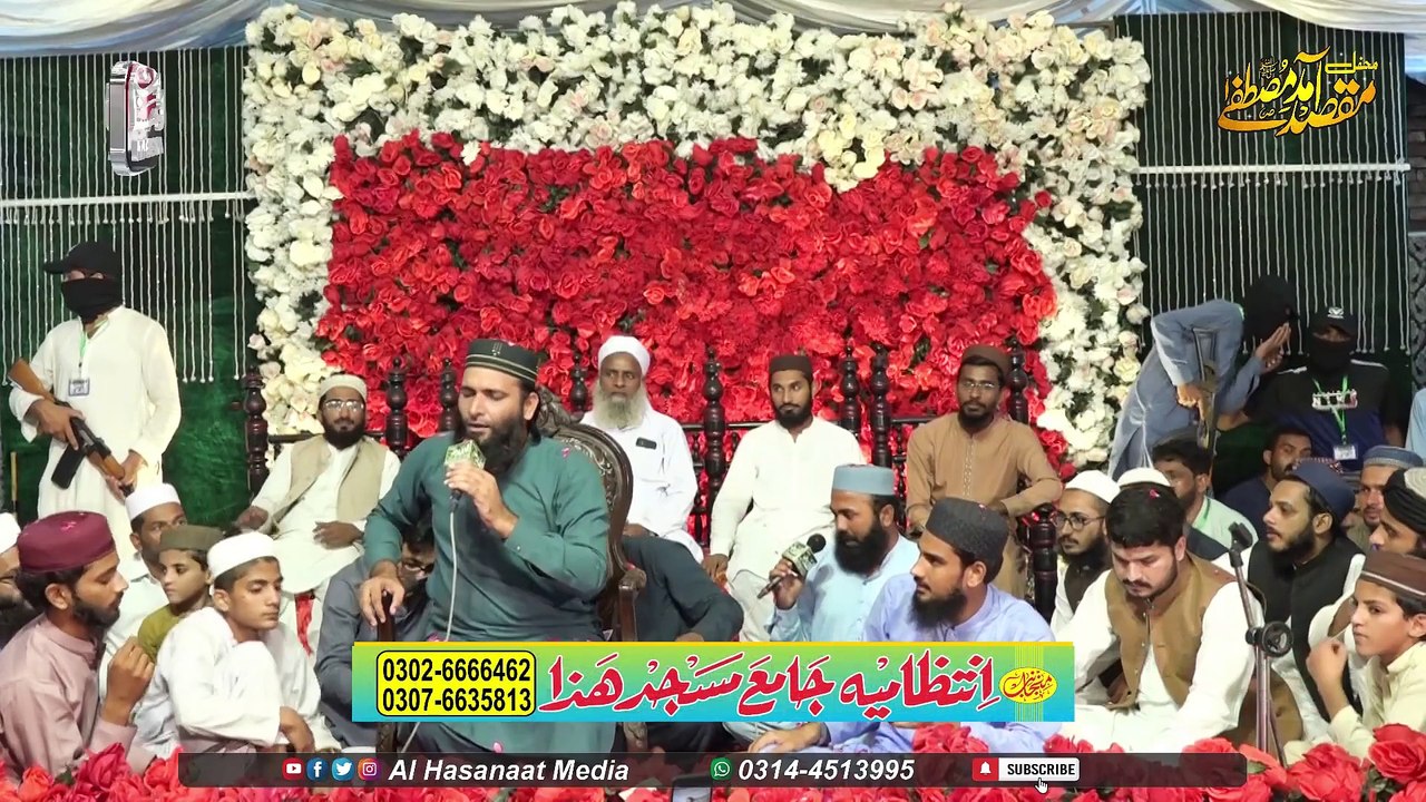 Heart Touching Naat 2024 | مصطفٰی آگئے مصطفٰی آگئے | Hafiz Zafar Shehzad | Islamic Hub 