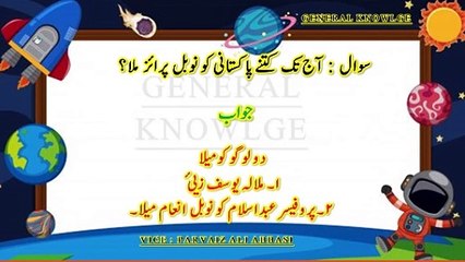 Mind-Bending General Knowledge: Prepare to Be Amazed!