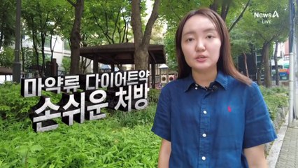 [현장 카메라]검사 생략하고 처방…성행하는 식욕억제제