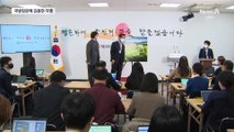 ‘용산 이전’ 주역 김용현, 국방부 장관으로 지명