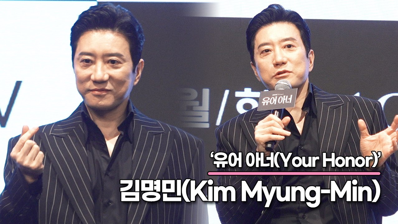 김명민(Kim Myung-Min), 3년 쉬니까 ‘아들 사망, 교도소 출소’라는 기사...