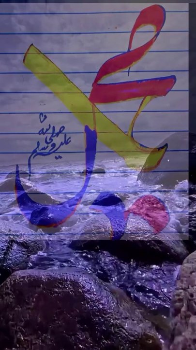 lv_0_20240812124427 best handwriting skills   improve your Urdu handwriting