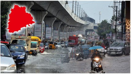 Telangana లో భారీ వర్షాలు.. తాజాగా వాతావరణశాఖ హెచ్చరికలు | Oneindia Telugu