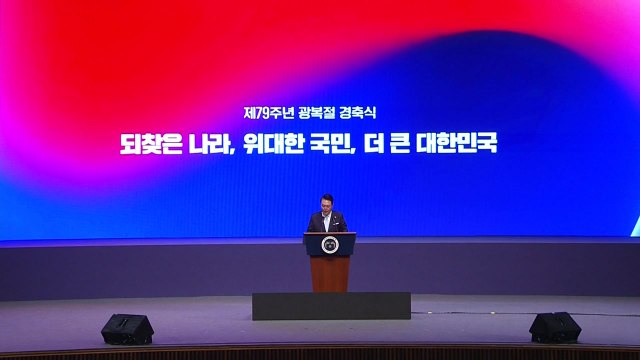 尹, 3대 '통일 비전' 제시... 남북 대화협의체 설치 / YTN