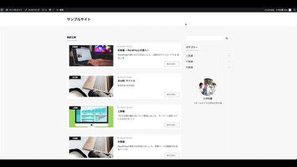 48. WordPressカスタマイズ講座セミナー【スモールビジネス対象】