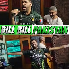 BILL BILL PAKISTAN