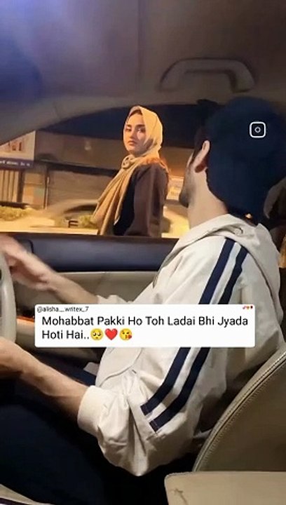 Tera dill mere pas rehny dy