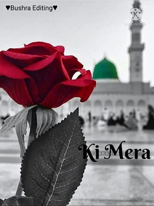 Naat
