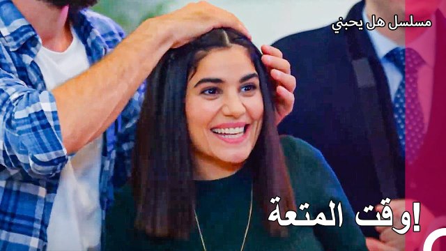 حفلة البيتزا في المجلة - مسلسل هل يحبني الحلقة 53