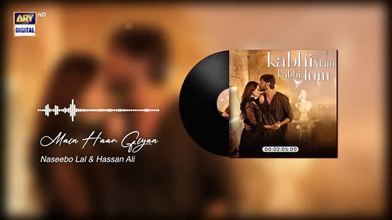 Audio Main haar giyan | Naseebo Lal and Hassan Ali