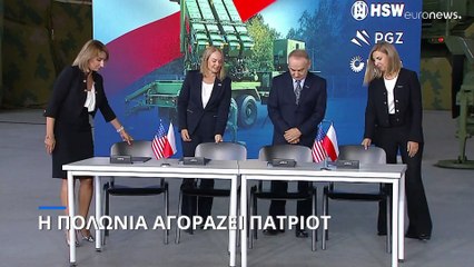 Η Πολωνία θωρακίζει τα σύνορά της με Patriot