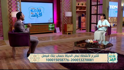 جهود مؤسسة نبض الحياة لمساعدة المحتاجين | بنت البلد