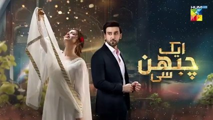 Aik Chubhan Si Episode 13 [CC] 12th_Aug_2024_[_Sami_Khan___Sonya_Hussyn_]_-_HUM_TV(360p)