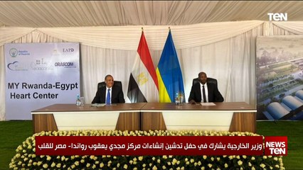 TeN | نشرة أخبار السادسة ونصف مساءًا - الأثنين 12 - أغسطس 2024