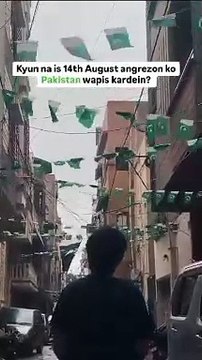 14 August Jashan-e-azadi Mubarak Ho