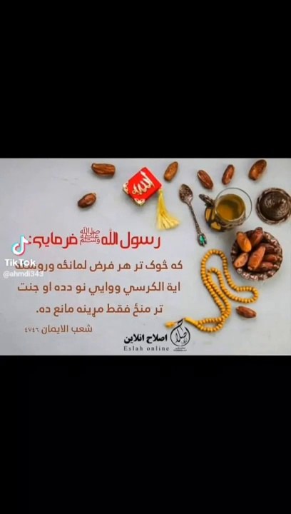 خکلی نظم پښتو