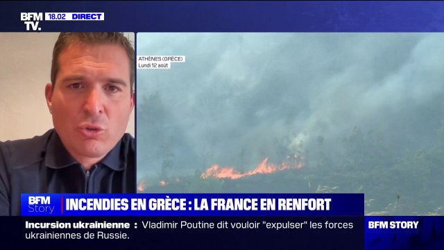 Incendie en Grèce: La solidarité entre les pays est extrêmement importante pour faire face à toutes les situations , indique Éric Brocardi (Fédération nationale des sapeurs-pompiers)
