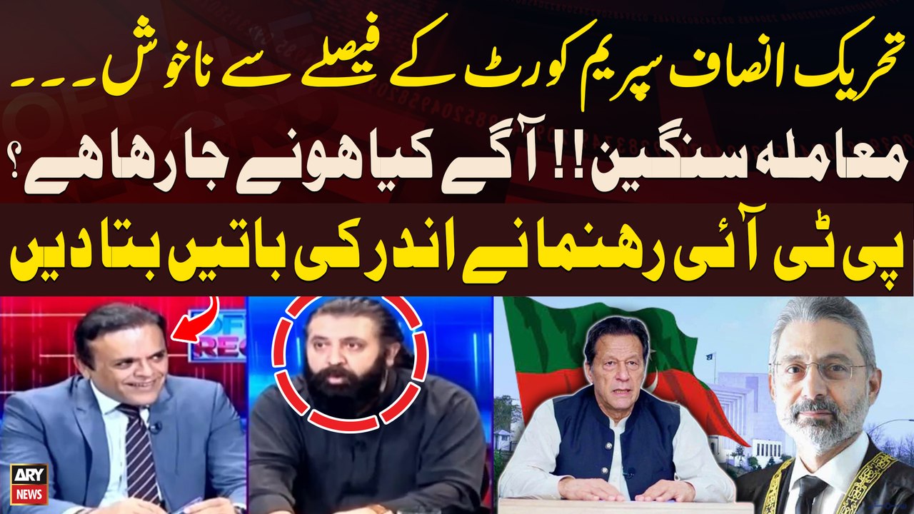 SC declares recounting in 3 Punjab constituencies as void - Sheikh Waqas Told Inside News