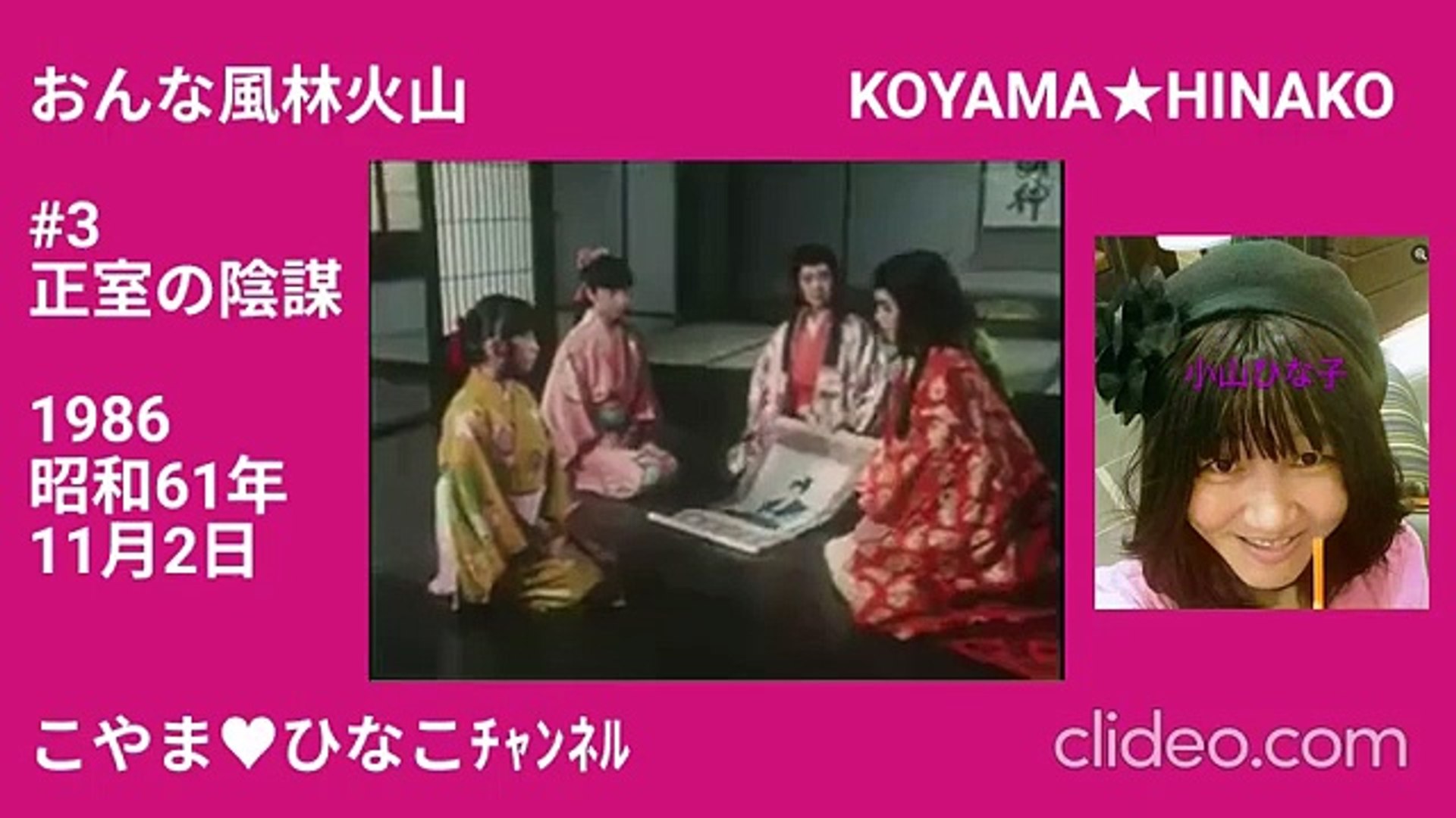 おんな 風林火山 dvd おんな風林火山 DVD CD・DVD の通販