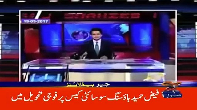 Imran Khan big Statement - Faiz Hameed Arrested Geo News 9 PM Headlines 12th August 2024