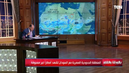 إيد ربنا معانا ومش سايبانا.. الديهي يكشف عن معجزة تنقذ مصر من الشح المائي